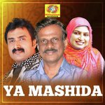 Priyasakhi Shabeer S Song Download Mp3