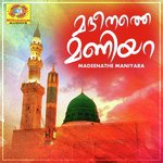 Punnya Madeenath Sifa Venniyoor Song Download Mp3