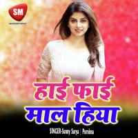 Gor Gor Tangri Sunny Surya Song Download Mp3