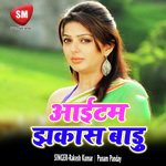 Item Jhakash Baru Rakesh Kumar Song Download Mp3