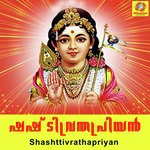 Shashttivrathapriyan songs mp3