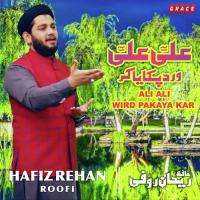 Ali Ali Wird Pakaya Kar Hafiz Rehan Roofi Song Download Mp3