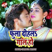 Kekra Ke Deham Naya Sal Ke Badhai Shubhash Raj Song Download Mp3