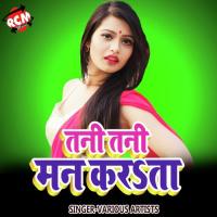 Yarwa Se Ketna Chalai Raj Mangal Song Download Mp3