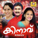 Allahuve (Male Version) Kannur Shareef Song Download Mp3