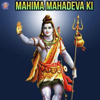 Mahima Mahadeva Ki songs mp3