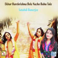 Ekbar Harekrishna Bole Nacho Bahu Tule Satabdi Banerjee Song Download Mp3