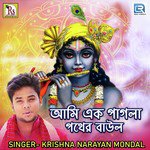 Ami Ek Pagla Pother Baul Krishna Narayan Mondal Song Download Mp3