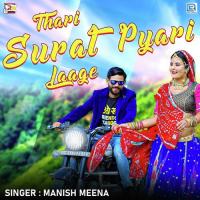 Thari Surat Pyari Laage Manish Meena Song Download Mp3