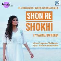 Shon Re Shokhi Savaniee Ravindrra Song Download Mp3