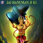 Hanuman Gayatri Mantra - 108 Times Ketan Patwardhan Song Download Mp3