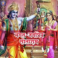 Bhagat Janpriya Sitaram songs mp3