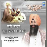 Jiti Naukhand Medni Bhai Lakhwinder Singh Ji Chandigarh Wale Song Download Mp3