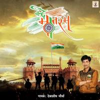 Vandematram Devashish Maurya Song Download Mp3