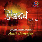 Amar Bhaier Rokte Rangano Somobeto Song Download Mp3