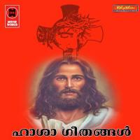 Daivamuyarthu Unni,Alice Song Download Mp3