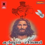 Dhanye Mathave Chilprakash,Nirmala Alax Song Download Mp3