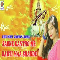 Sabke Kantho Me Badti Maa Sharde Kirti Dubey,Sharwan Sharma Song Download Mp3