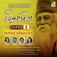 Rabindra Songs Archive Vol 2 songs mp3