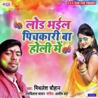 Lod Bhail Pichkari Ba Holi Me Mithlesh Chauhan Song Download Mp3