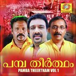 Pambaganapathii Pradeep Palluruthi Song Download Mp3