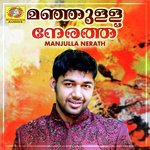 Ne Varunnathu Shanu S Song Download Mp3