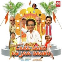 Hari Om Hari Om Sandeep Acharya Song Download Mp3