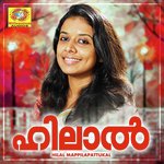 Athmeeya Poonakavil Sruthi S Song Download Mp3