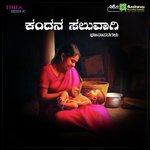 Kandana Saluvagi Veeresha Vastrada Song Download Mp3