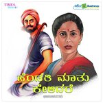 Yako Tamma Sotidi Lakshmana Byalala Song Download Mp3