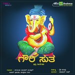Ekadantha Gunavantha Chandrika Gururaj Song Download Mp3