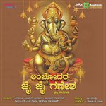 Lambodara Jai Jai Ganesha L.N. Shastri,Manjula Gururaj Song Download Mp3