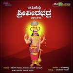 Aha Sri Veerabhadra Godachi Kshetrada B.R. Chaya Song Download Mp3