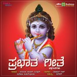 Murari Yelu Madhusudana Puttur Narasimha Nayak Song Download Mp3