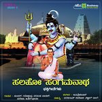Daya Toro Sangama Deva Sundar Song Download Mp3