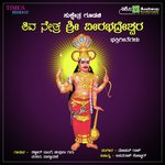 Shiva Netra Sri Veerabhadreshwara - Godachi songs mp3