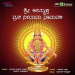Shri Ayyappa Vratha Niyama Namavali songs mp3
