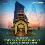 Sri Kshetra Gokarna Namasmarana Bhakthigeethegalu songs mp3