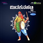 Adi Shakthi Huttyala Siddanna Nilagi Song Download Mp3