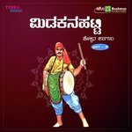 Bala Andra Madeva Kuri,Basappa Beeraladinni Song Download Mp3