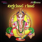 Namo Mantra Preetha Shashidhar Kote Song Download Mp3