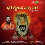Dharmada Jyothi Dareyali Belagida Puttur Narasimha Nayak,Ramesh Chandra,B.R. Chaya,Mahalakshmi Iyer,Chandrika Gururaj Song Download Mp3