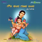 Ganapathi Bappa Moreya Puttur Narasimha Nayak Song Download Mp3