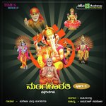 Hamsavahini Devi Sharade Surekha Song Download Mp3