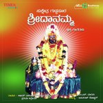 Tangi Hogona Guddapura Anuradha Bhat Song Download Mp3