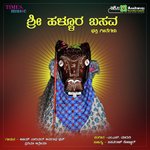 Sukshetra Hallura Basavanna Ajay Warrier Song Download Mp3