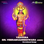 Yadoora Veerabhadreshwara Vol - 2 songs mp3