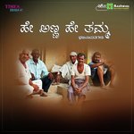Aravina Janmadalli Parashuram R. Bekavaadakar Song Download Mp3