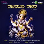 Gajamukha Ganapa songs mp3