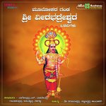 Mooloka Ganda Sri Veerabhadra Vadapugalu Nagendrappa S.,Mahadevappa,Veeranna,Baraguru Ramachandrappa,Basavannappa Song Download Mp3